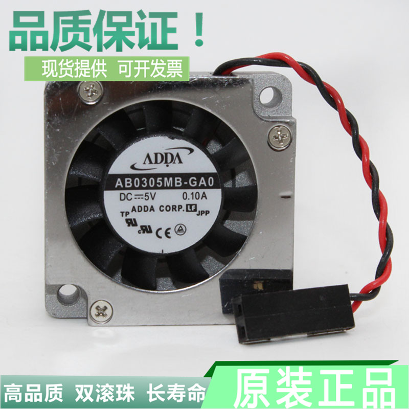 AB0305MB-GA0 ADDA 3010涡轮鼓风机 5V 3厘米USB风扇 DIY金属风扇