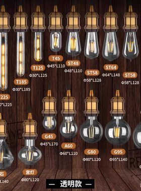 无频闪LED茶色节能美国加拿大台湾110vE26复古可控硅可调光球泡