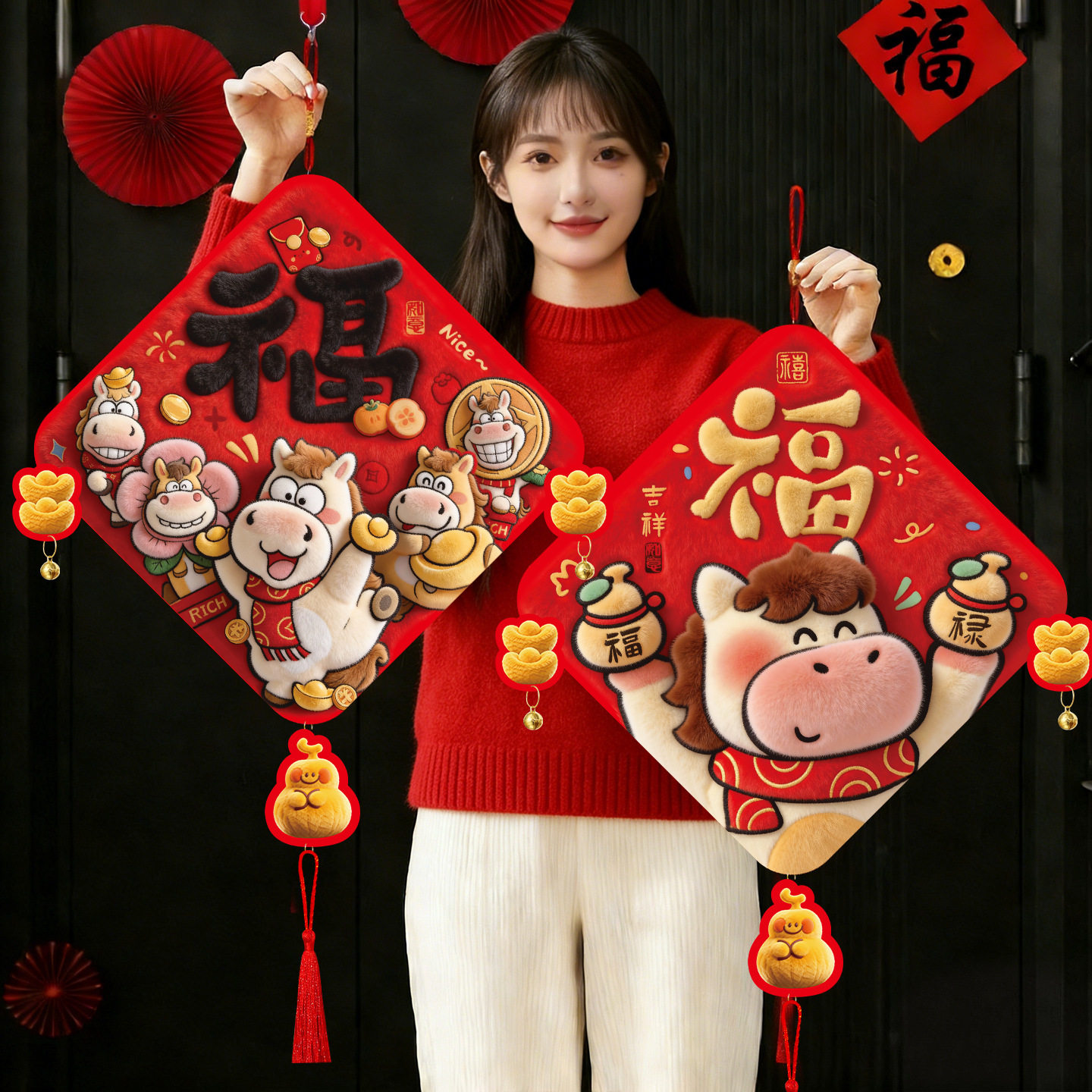 2026马年新年春节福字门挂喜庆年味挂饰装饰挂件过年客厅氛围布置,节庆用品/礼品,福字/窗花/窗贴,淘宝优惠券,粉丝福利购,淘宝优惠卷