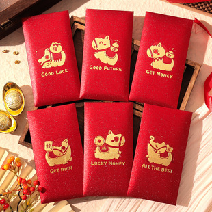 港式马年创意红包袋新年快乐春节派利是个性长款磨砂利是封发大财