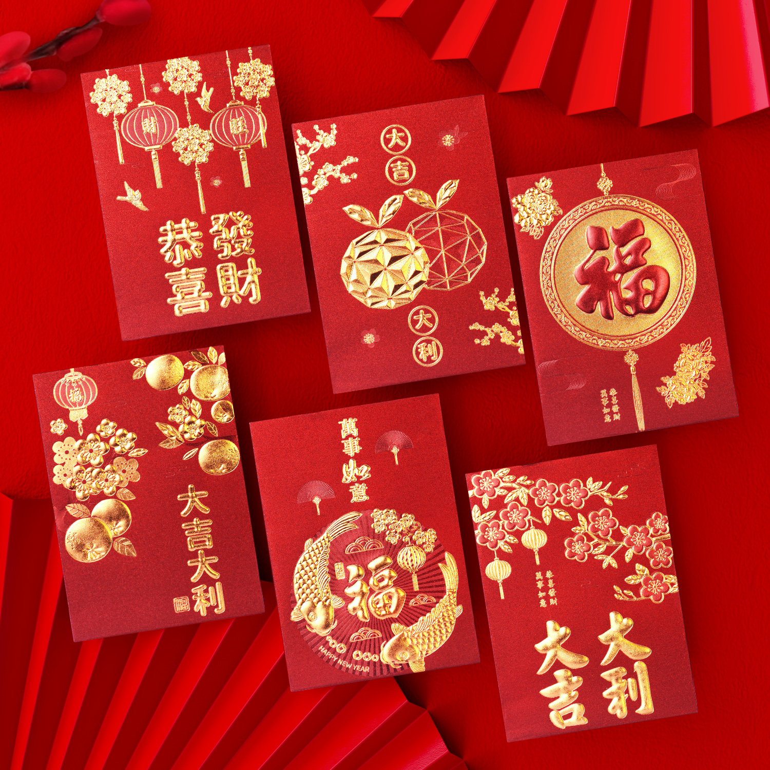 2026新年马年磨砂卡通红包