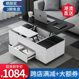 简约可升降茶几客厅多功能电视柜 折叠茶几变餐桌两用小户型DC-21