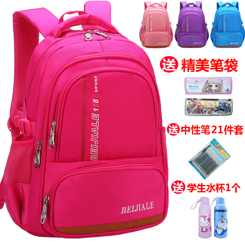 書包小學生1-3-4-6年級男女生減負護脊女孩6-12周歲防水雙肩背包