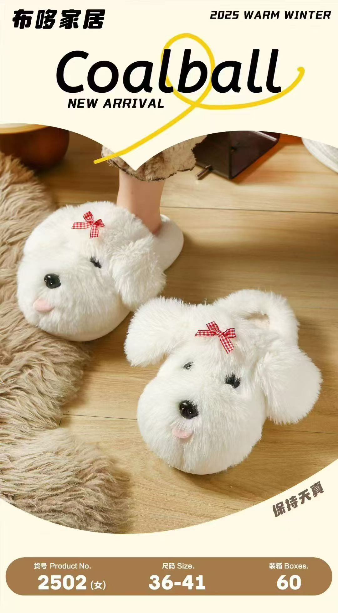 呆呆狗拖鞋女冬季室内家居保暖防滑厚底毛绒绒可爱小狗毛毛拖鞋