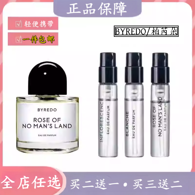 无人区玫瑰超级雪松莫哈维之影