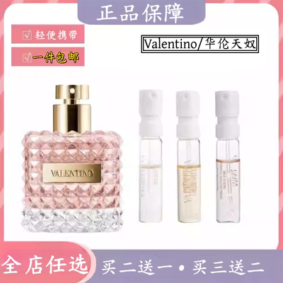 唐娜冒险小姐白日玫瑰女士罗马男