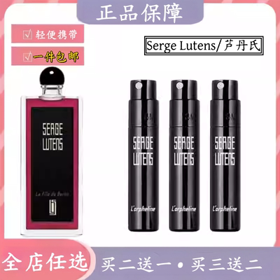 芦丹氏孤儿怨八月夜桂花柏林少女