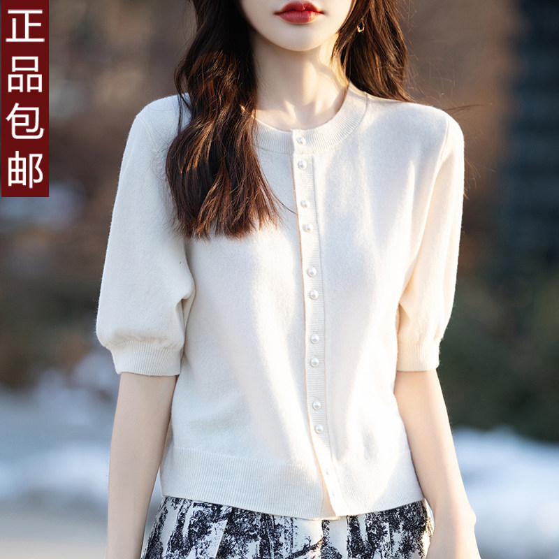 新款针织开衫女短外套薄款简约百搭宽松休闲珍珠扣中袖外搭上衣潮