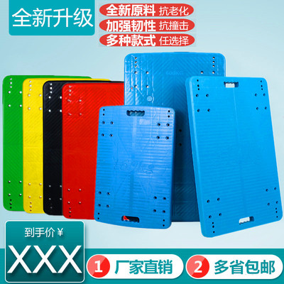 光环塑料面板光环新塑料