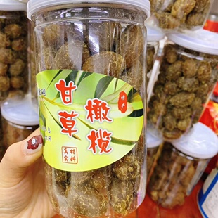 甘草橄榄450g潮汕特产咸橄榄休闲零食果脯九制甘草甜橄榄果干凉果