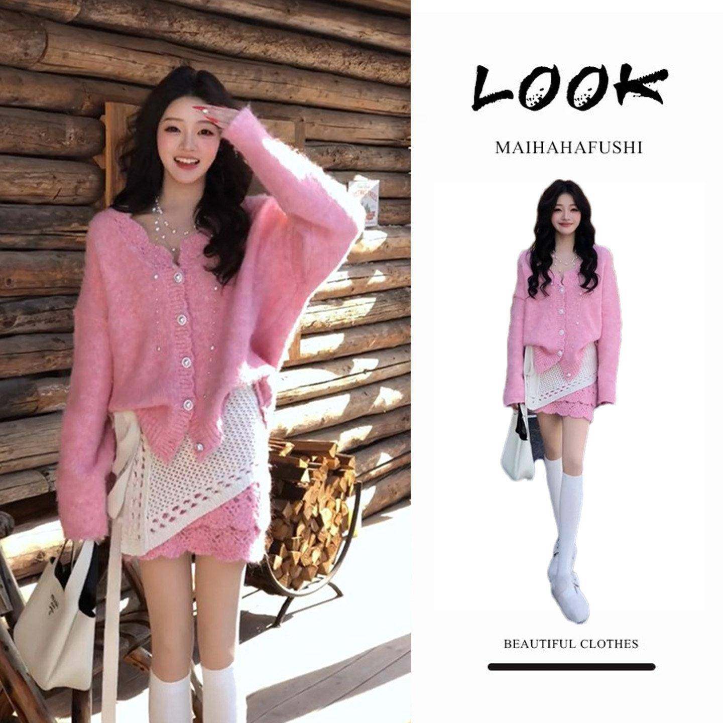 韩系高级感穿搭套装女甜美风洋气减龄粉色针织开衫内搭屁帘半身裙,女装/女士精品,时尚套装,淘宝优惠券,粉丝福利购,淘宝优惠卷