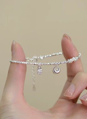 S925小福袋碎银子手链女i