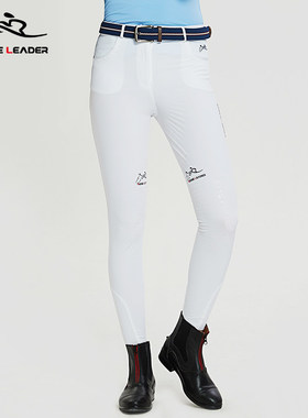 HORSELEADER马术装备马术马裤女夏季超薄款硅胶防滑骑士马裤裤子