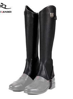 HORSELEADER马术护腿马术装备马术用品牛皮成人男女真皮骑士护腿