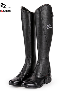 HORSELEADER马术护腿马术装备牛皮耐磨骑士护腿男女马术用品骑马