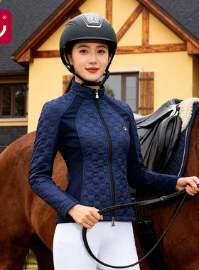 HORSELEADER秋冬四季马术外套起码装备保暖马术服装女防风训练服