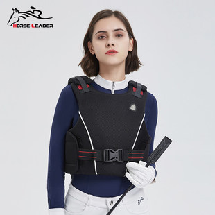 HORSELEADER马术装备马术护甲骑马防护背心骑士防护服男女服装