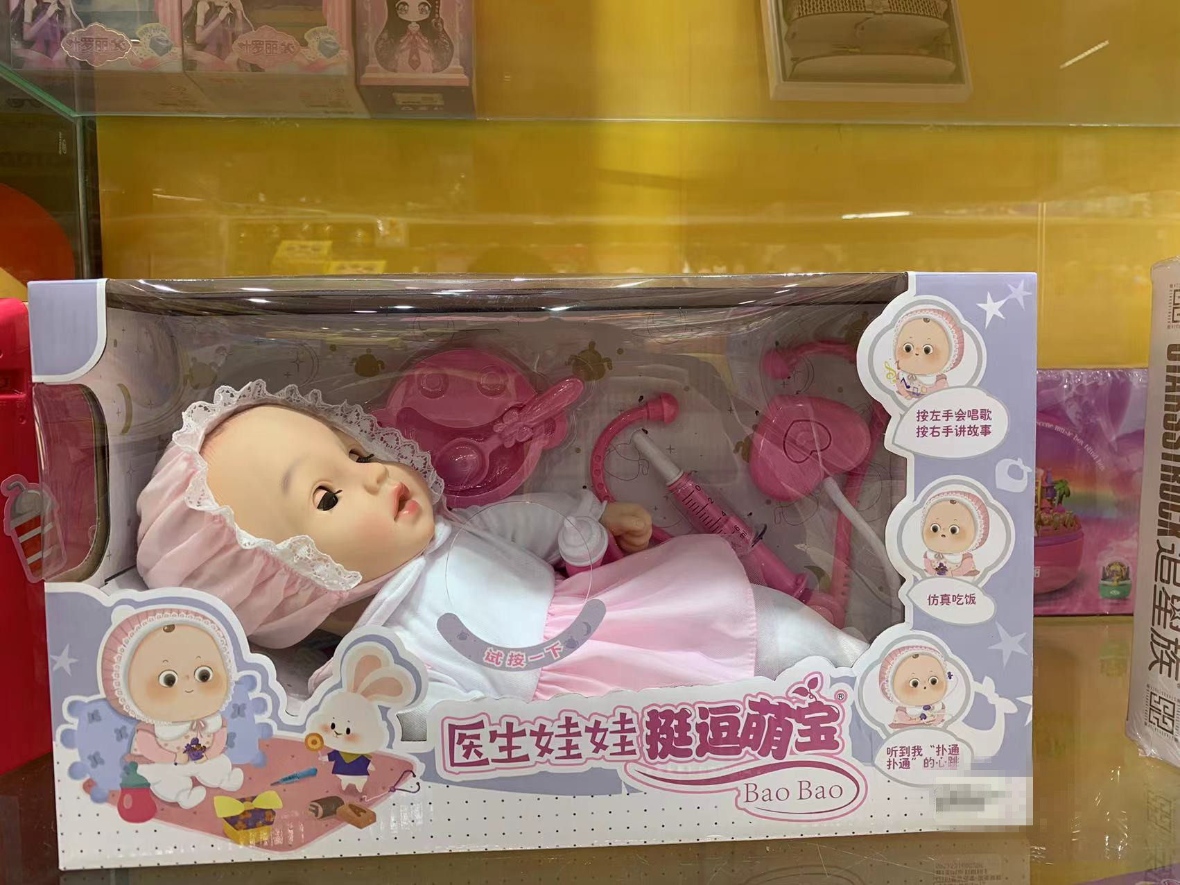 挺逗仿真娃娃女孩2-8岁智能娃娃