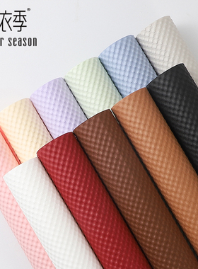 花衣季立体压纹风华纸艺术包花纸鲜花包装纸花店花束材料花艺资材