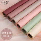 花衣季 Упаковка серии Fenghua.