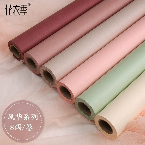 花衣季 Упаковка серии Fenghua.