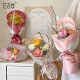 花衣季 Qixi Festival Pired Bouquet упаковочная бумага Оригинальная ретро -цветочная бумага Одиночная ветвь Цветочная упаковка