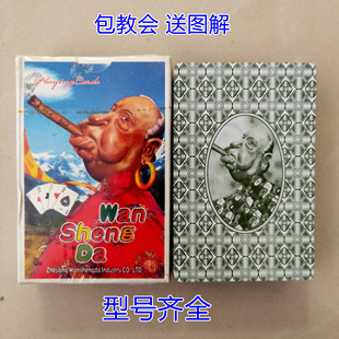9723魔术扑克背面能认出花色近景特殊表演道具定制纸牌送图解