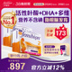 8月 效期至26年6 无碘femibion2段活性叶酸dha孕妇维生素60天 2盒