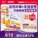 无碘femibion伊维安1段孕早期活性叶酸60天 2盒效期至26年5月
