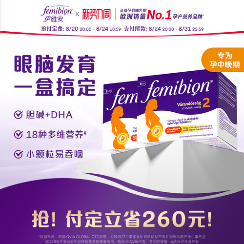 效期至2028年5月