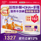 效期至26年6 3盒 8月 60天 无碘2段孕期哺乳DHA叶酸维生素8周