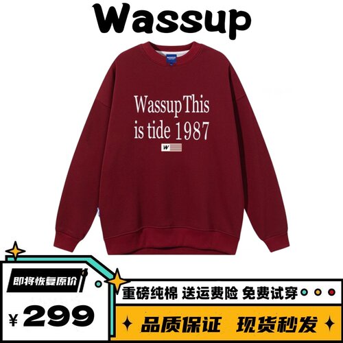 WASSUP国潮牌新款美式圆领重磅卫衣男女秋冬加绒学生情侣宽松上衣