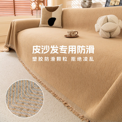 加厚雪尼尔防滑颗粒沙发毯子盖布
