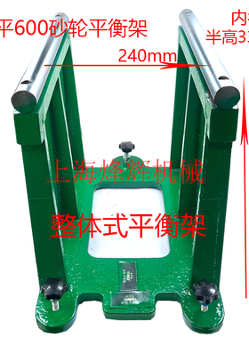 磨床砂轮平衡架M1432B 1332B 1350B 1320 MA1420外圆磨砂轮平衡架
