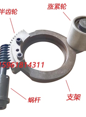 北二机1420E皮带轮涨紧轮圈支架 1320M1432外圆磨床配件