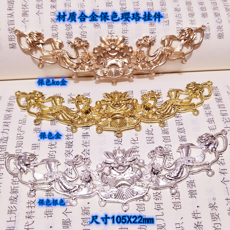 diy璎珞古风头饰合金流苏发冠