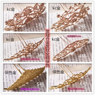 手工头饰汉服发冠底座配饰合金头冠U发钗古装新娘凤冠diy主体材料