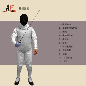 AF Flower Sword Set Полный набор новых стандартов для сертификации CFA450N для обучения для начинающих детей