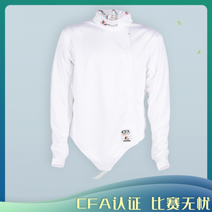 AF击剑器材CFA认证花重佩剑通用击剑上衣保护服比赛服男女儿童