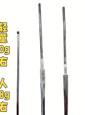 击剑比赛佩剑条防锈银色彩色金色黑色S2000超轻超软佩剑条比赛用