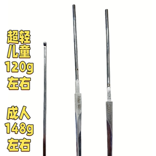 击剑比赛佩剑条防锈银色彩色金色黑色S2000超轻超软佩剑条比赛用