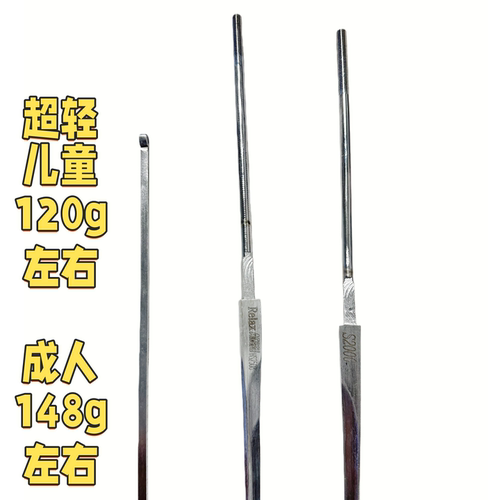 击剑佩剑条防锈银色彩色金色