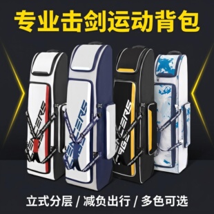 约剑剑包大滚轮剑包分层超大容量可站立可放一套装备