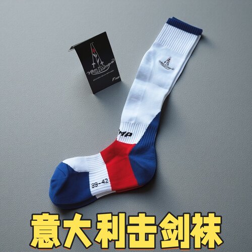 意大利ventic击剑袜防滑吸汗耐磨