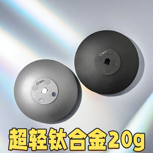 沪上迅特掌控花剑护手盘成人儿童钛合金超轻花剑护手盘牢固耐用