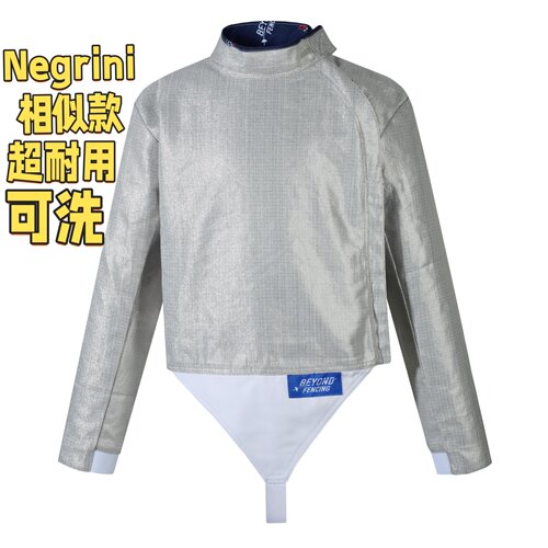佩剑金属衣negrini同款可洗耐用