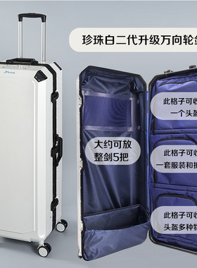 蓝托克万向轮拉杆击剑包