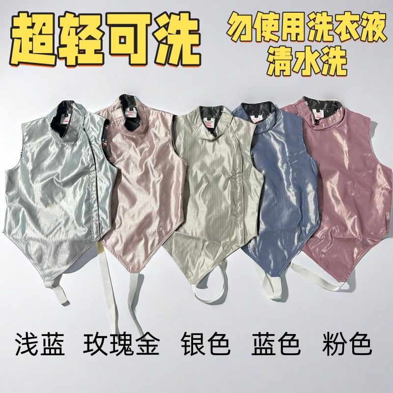 义平花剑金属衣超轻可比赛