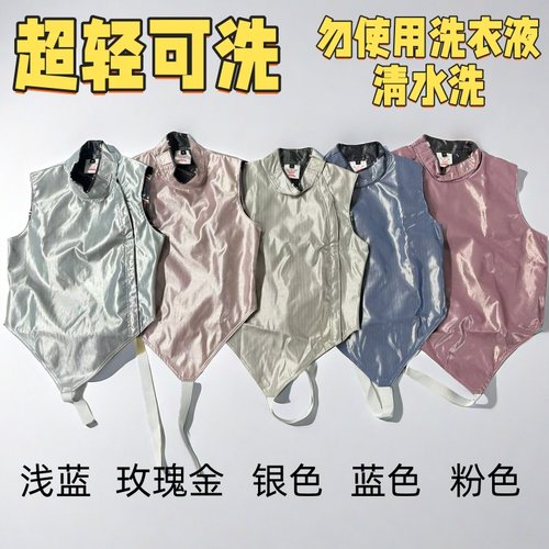 义平花剑金属衣超轻可比赛