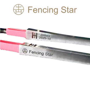 Fencing Star星耀成人/儿童马钢花剑条防锈CFA认证训练比赛用剑条